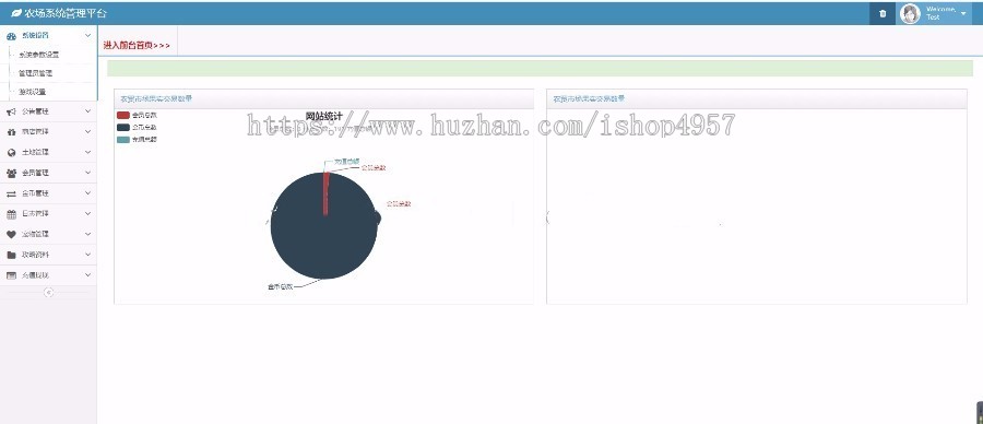 Thinkphp仿淘金农场开源源码统H5农场复利源码带商城仓库商店模块农场复利理财系统