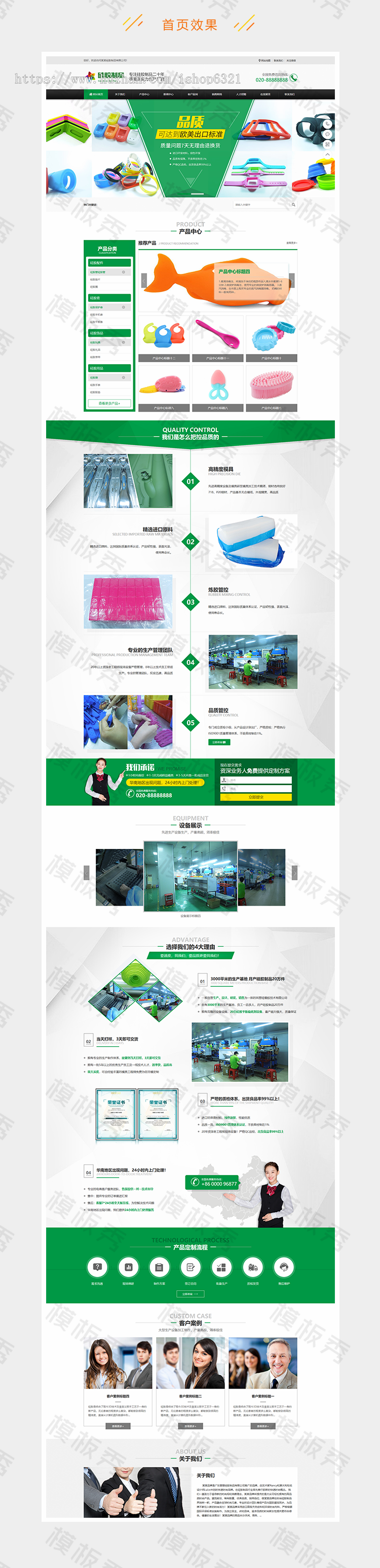 dedecms织梦模板营销型硅胶制品原料类公司企业官网网站织梦模板源码带后台带手机端