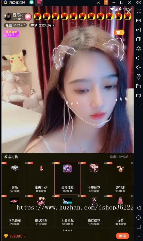 直播源码，直播带货，带货直播，三端源码，直播卖货，直播app源码