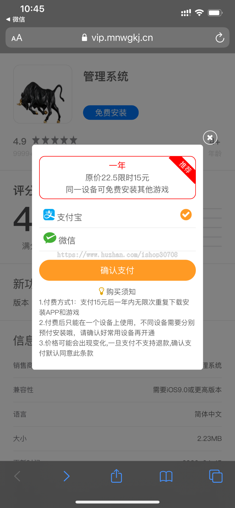 【旗舰版】2020超级签名源码/超级签名系统/linux签名源码/