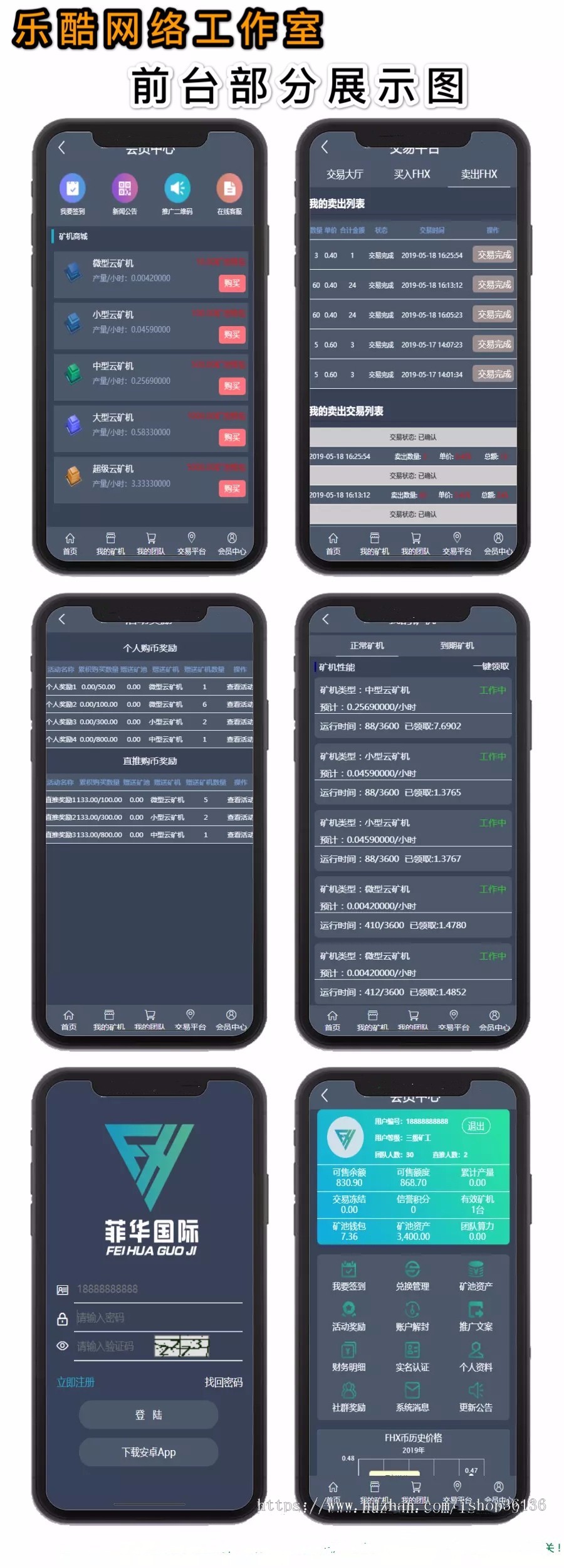【运营级】CBT云矿机区块源码/全新UI版本/MTC释放源码/挖矿矿池云矿机平台游戏OTC