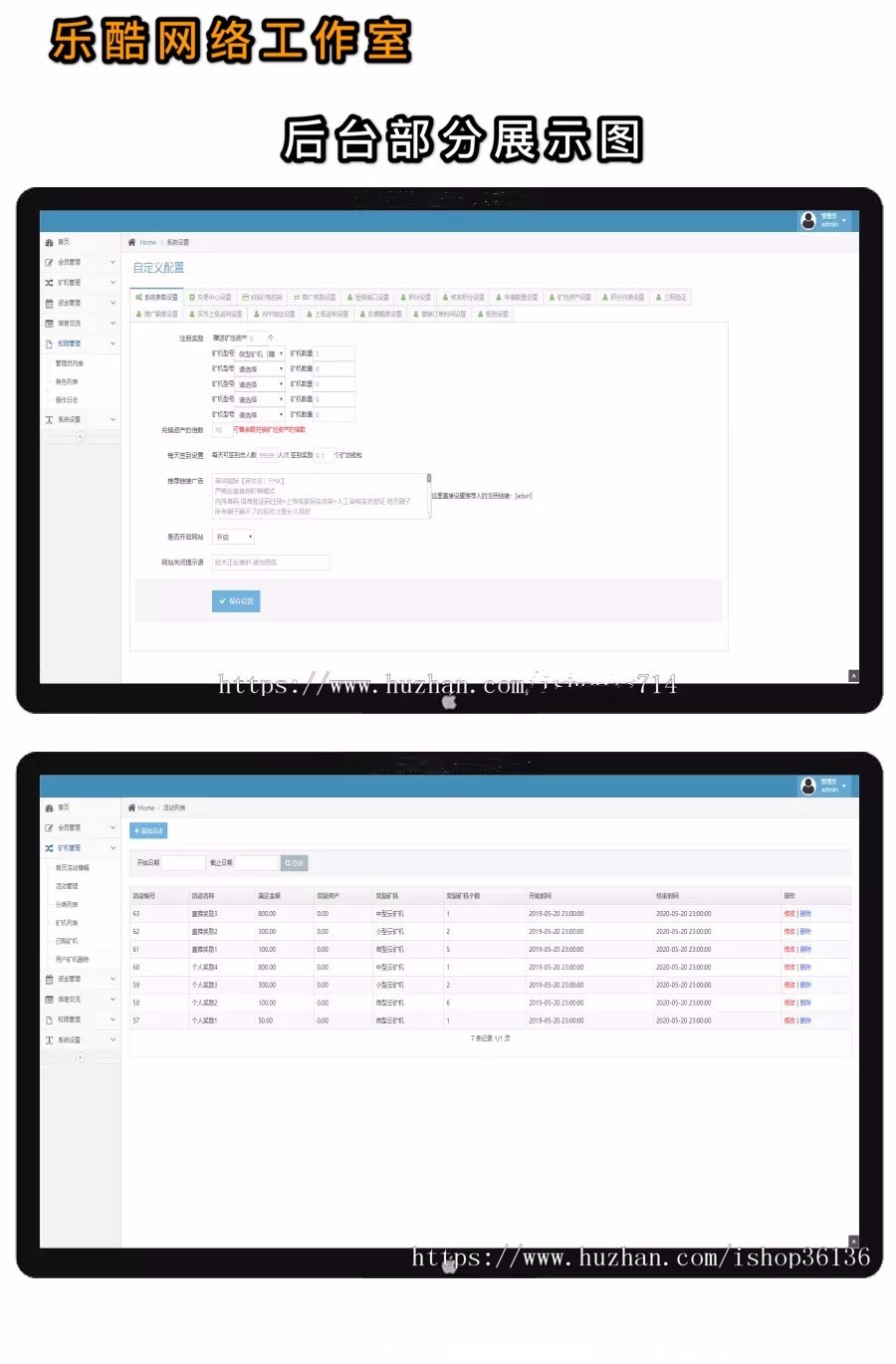 【运营级】CBT云矿机区块源码/全新UI版本/MTC释放源码/挖矿矿池云矿机平台游戏OTC