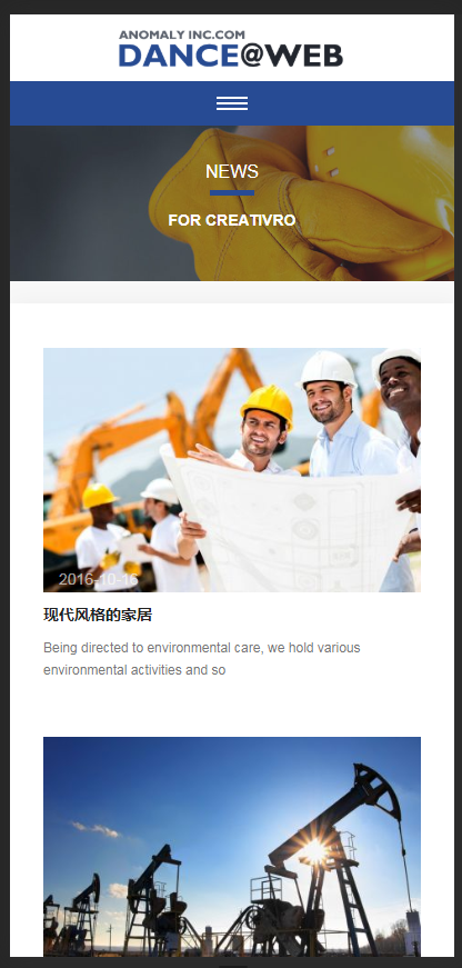 （自适应手机版）响应式外贸织梦模板 HTML5蓝色高端简洁外贸企业公司