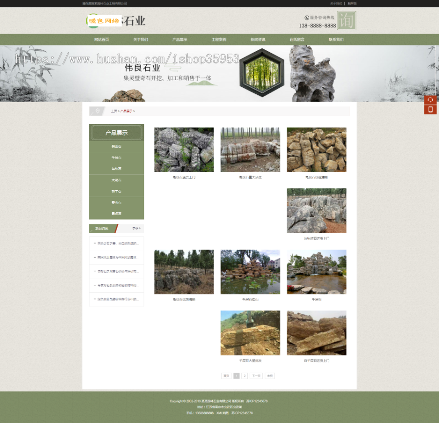 （带手机版数据同步）中国风古典园林石业织梦模板 水墨风格园林艺术网站源码
