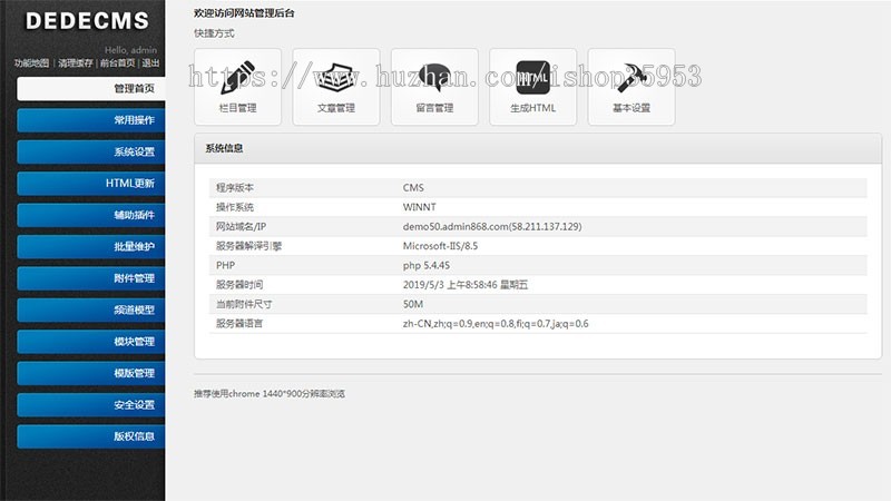 （带手机版数据同步）中国风古典园林石业织梦模板 水墨风格园林艺术网站源码