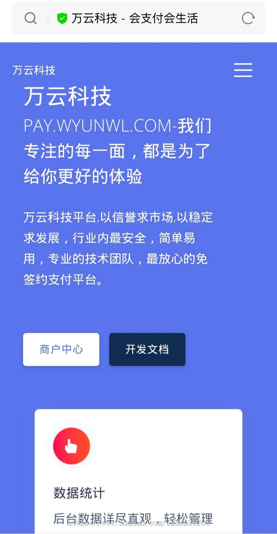 2020企业级易支付系统,支持当面付接口轮询/官方/易支付即时到账支付系统