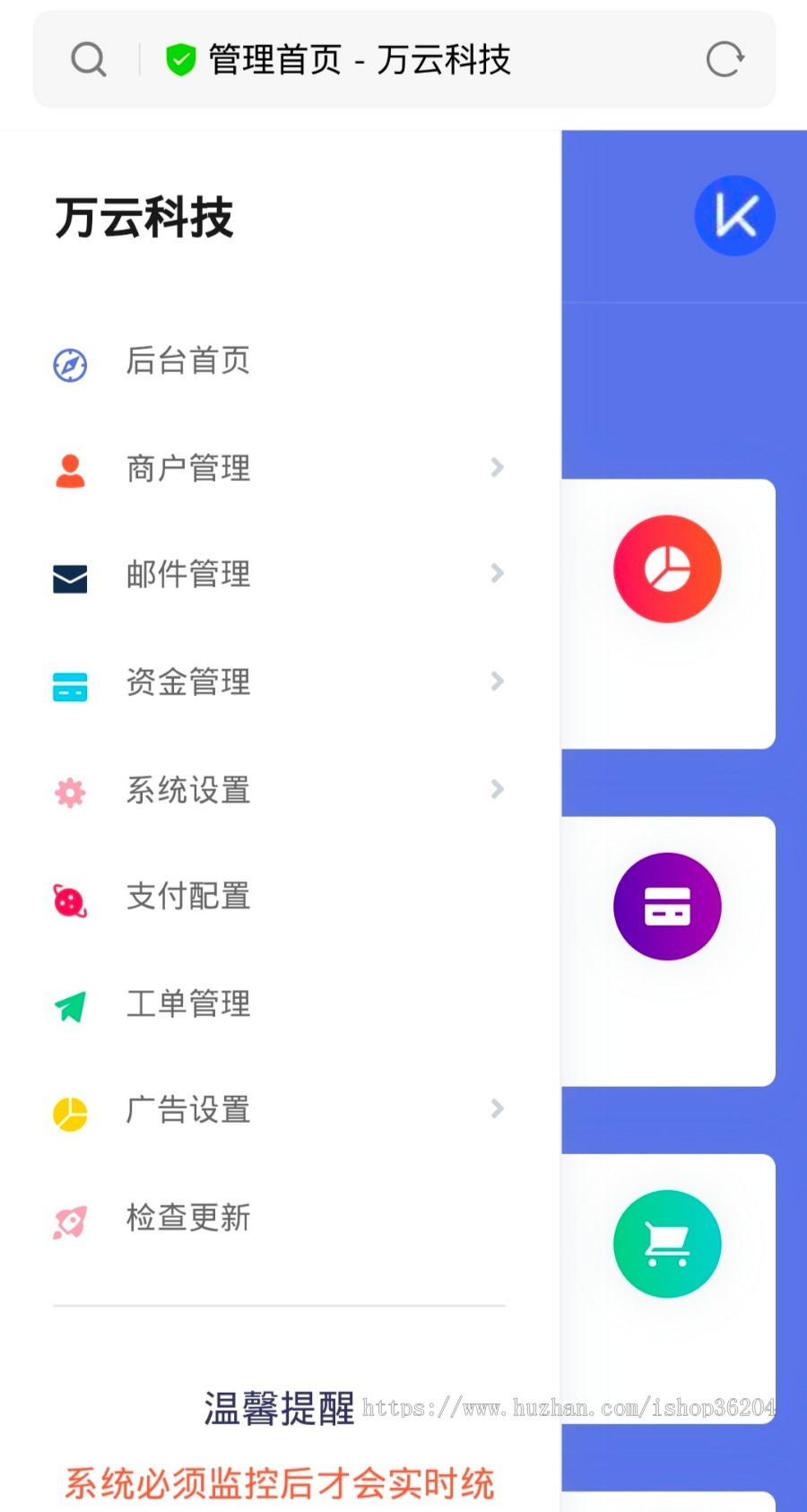 2020企业级易支付系统,支持当面付接口轮询/官方/易支付即时到账支付系统