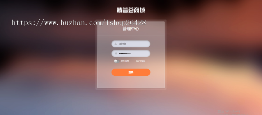 强大的B2B2C商城系统团购/砍价/促销/秒杀/预售/夺宝,小程序端/H5/PC端