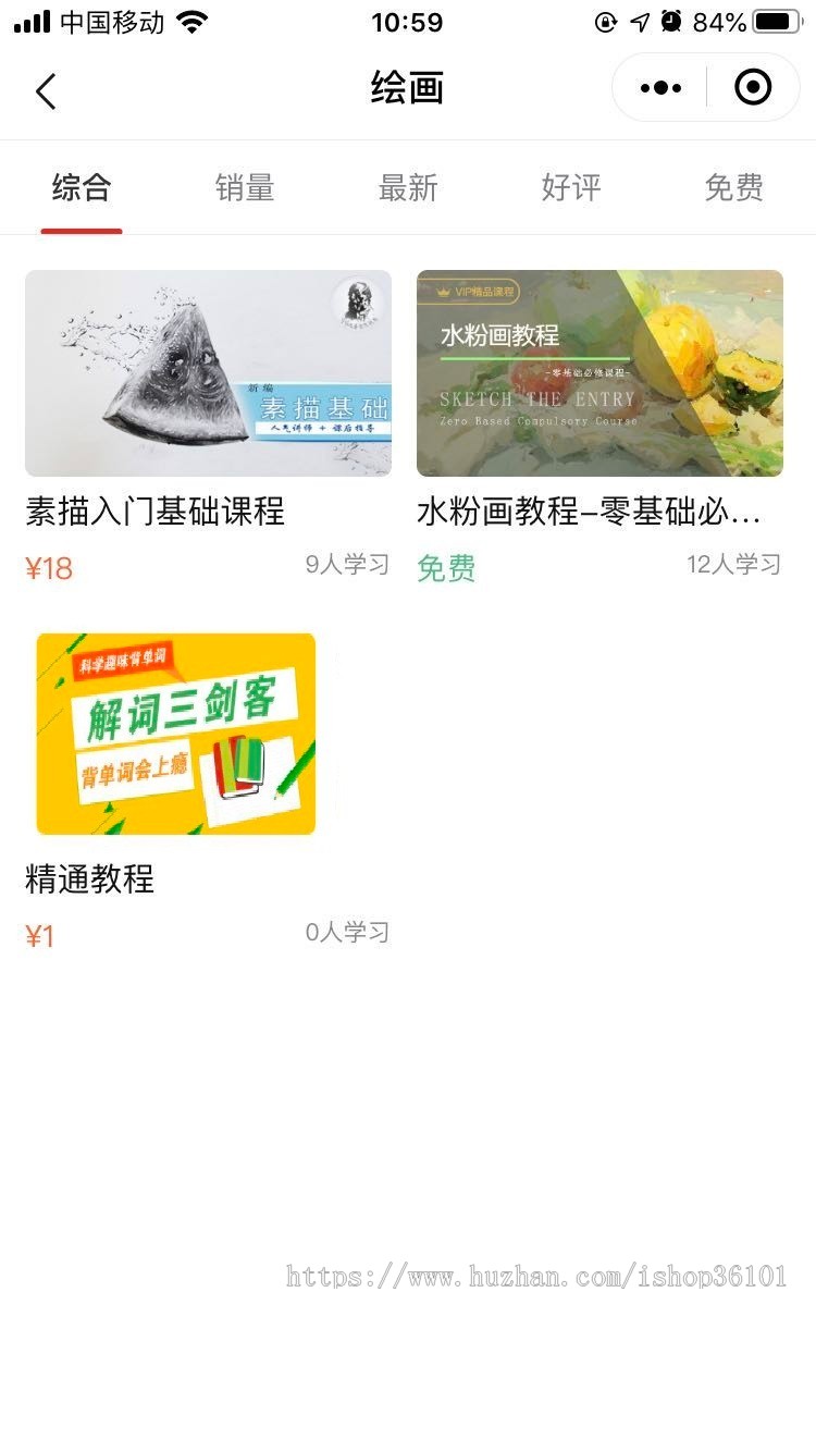 new在线教育+云课堂+网校系统+知识付费+直播教学源码