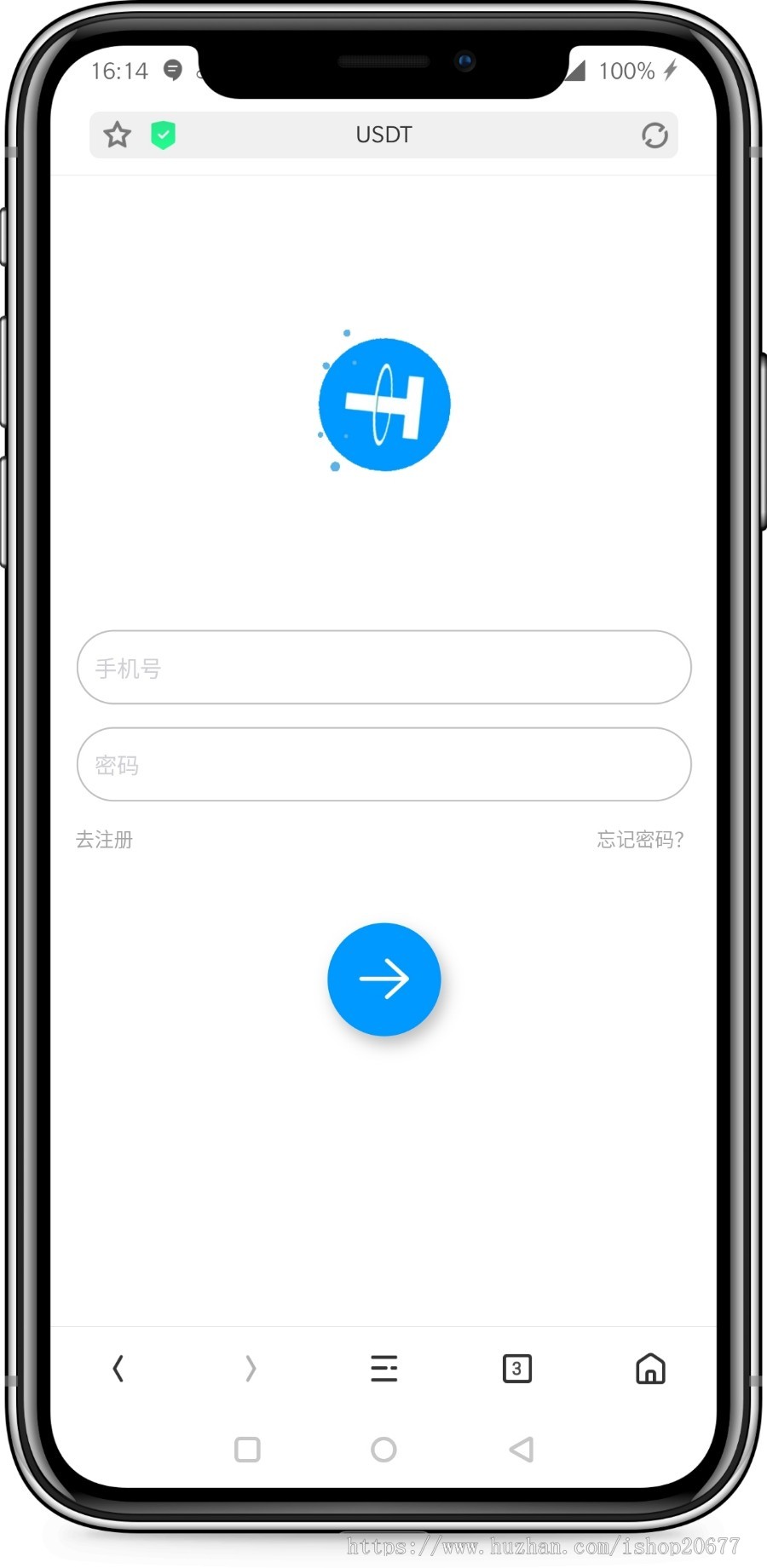 2020运营版SDT虚拟货币承兑系统整站源码可封装APP
