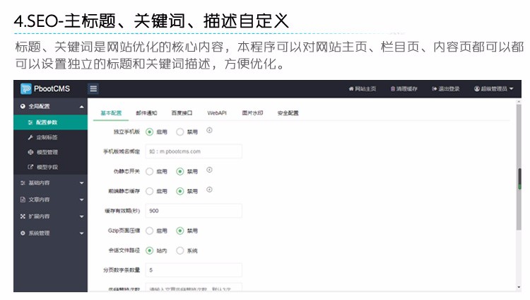 推荐商业摄影公司网站建设源码程序 PHP大气自适应商务摄影公司网站源码程序带后台
