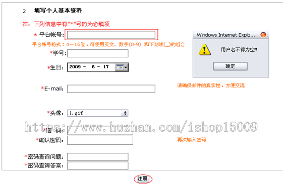 【JavaWeb毕业设计】JAVAWEB校园二手平台项目（源代码+论文+数据库+辅导视频） 