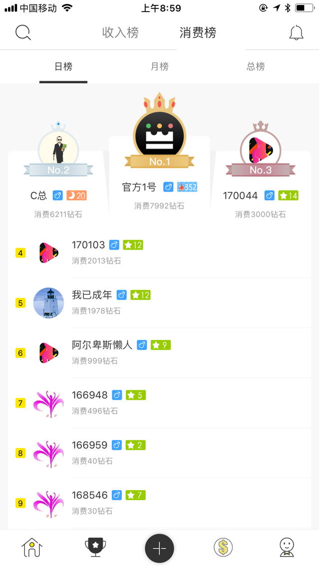 方维2.5直播源码含APP源码+IOS安卓+开发文档说明+全套源码+视频教程