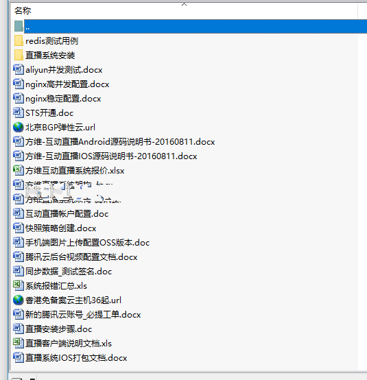 方维2.5直播源码含APP源码+IOS安卓+开发文档说明+全套源码+视频教程