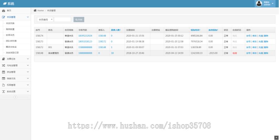陀螺世界区块链 牧场养牛 投资理财 华登区块 分销返利 分红 开源源码