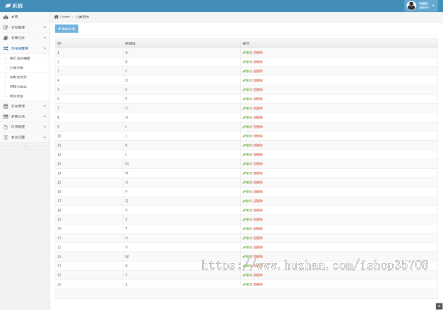 陀螺世界区块链 牧场养牛 投资理财 华登区块 分销返利 分红 开源源码