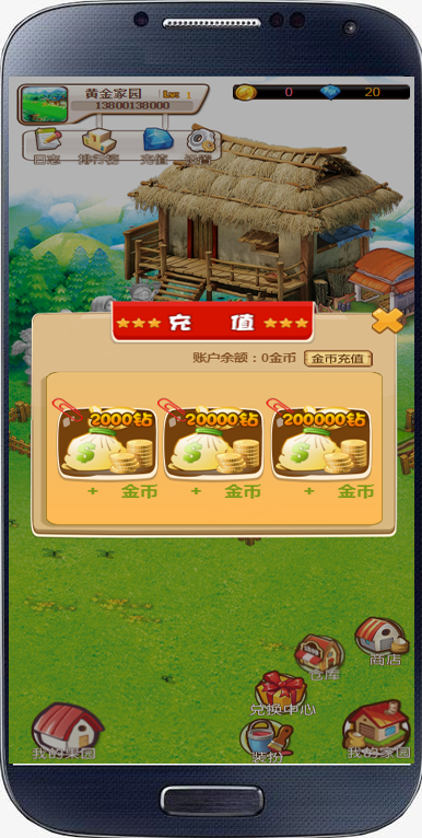 陀螺世界区块链黄金家园模拟农场土地养殖土地种植团队制度 区块 虚拟货币交易