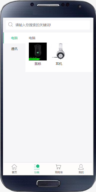 新零售购物商场 代理分销 返利 微信支付 砍价 可封装APP
