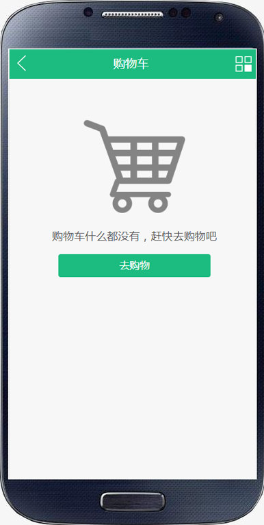 新零售购物商场 代理分销 返利 微信支付 砍价 可封装APP