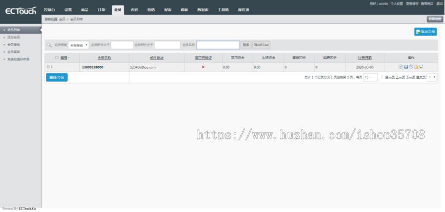新零售购物商场 代理分销 返利 微信支付 砍价 可封装APP