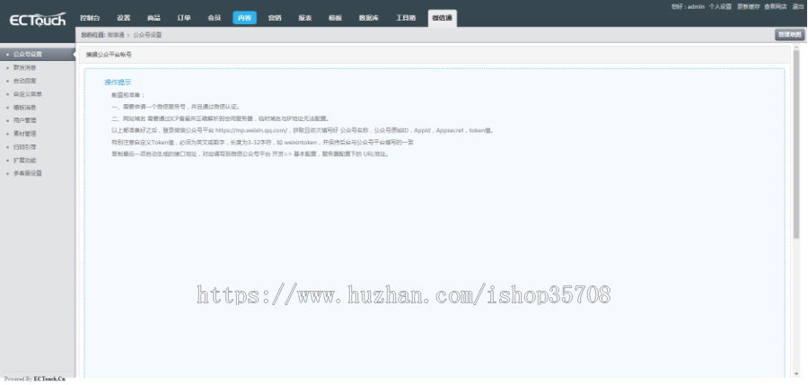 新零售购物商场 代理分销 返利 微信支付 砍价 可封装APP