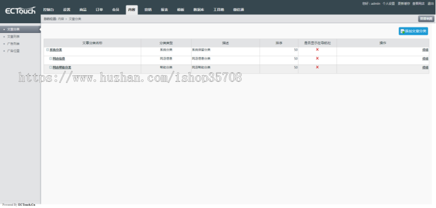 新零售购物商场 代理分销 返利 微信支付 砍价 可封装APP