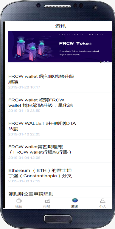 升级版数字银行钱包多币种虚拟货币交易量化投资理财区块链矿机矿池源码可封装APP