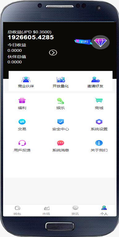 升级版数字银行钱包多币种虚拟货币交易量化投资理财区块链矿机矿池源码可封装APP
