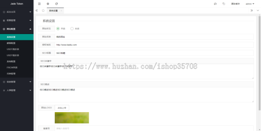 升级版数字银行钱包多币种虚拟货币交易量化投资理财区块链矿机矿池源码可封装APP