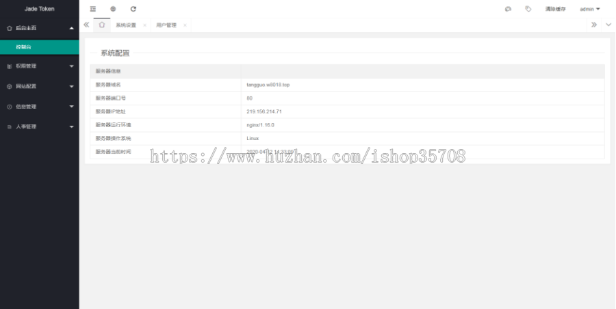 升级版数字银行钱包多币种虚拟货币交易量化投资理财区块链矿机矿池源码可封装APP