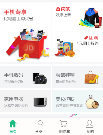 2020新简单微商城H5商城源码 微商城系统源码 可封装成app带安装教程