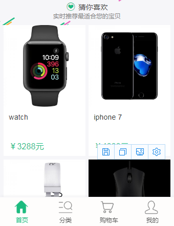 2020新简单微商城H5商城源码 微商城系统源码 可封装成app带安装教程