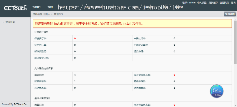 2020新简单微商城H5商城源码 微商城系统源码 可封装成app带安装教程