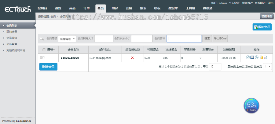 2020新简单微商城H5商城源码 微商城系统源码 可封装成app带安装教程