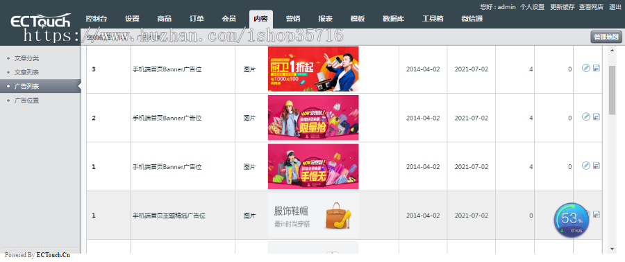 2020新简单微商城H5商城源码 微商城系统源码 可封装成app带安装教程