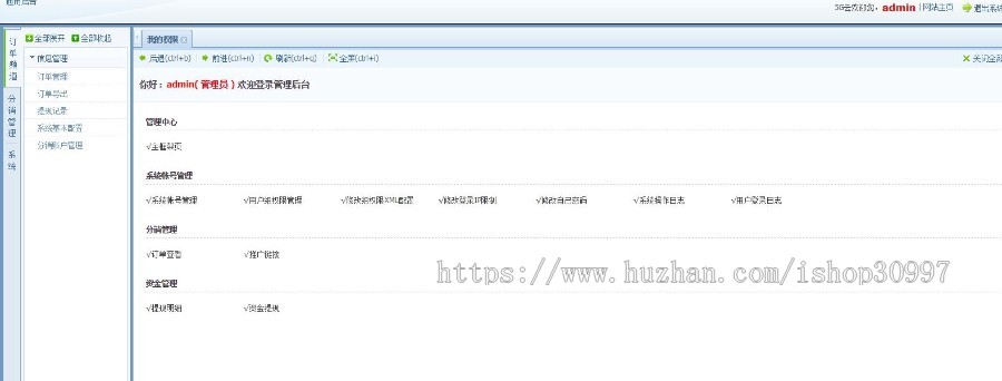 塔罗牌占卜爱情塔罗牌源码 星座算命感情财运测算源码 PHP独立后台