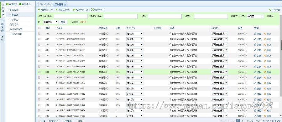塔罗牌占卜爱情塔罗牌源码 星座算命感情财运测算源码 PHP独立后台