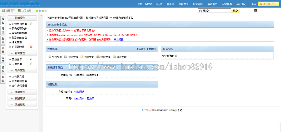 租房网站源码+仿优客逸家+房屋/公寓/商品房/写字楼办公室旺铺+出租租赁平台+安装教程