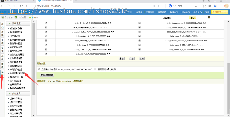 租房网站源码+仿优客逸家+房屋/公寓/商品房/写字楼办公室旺铺+出租租赁平台+安装教程