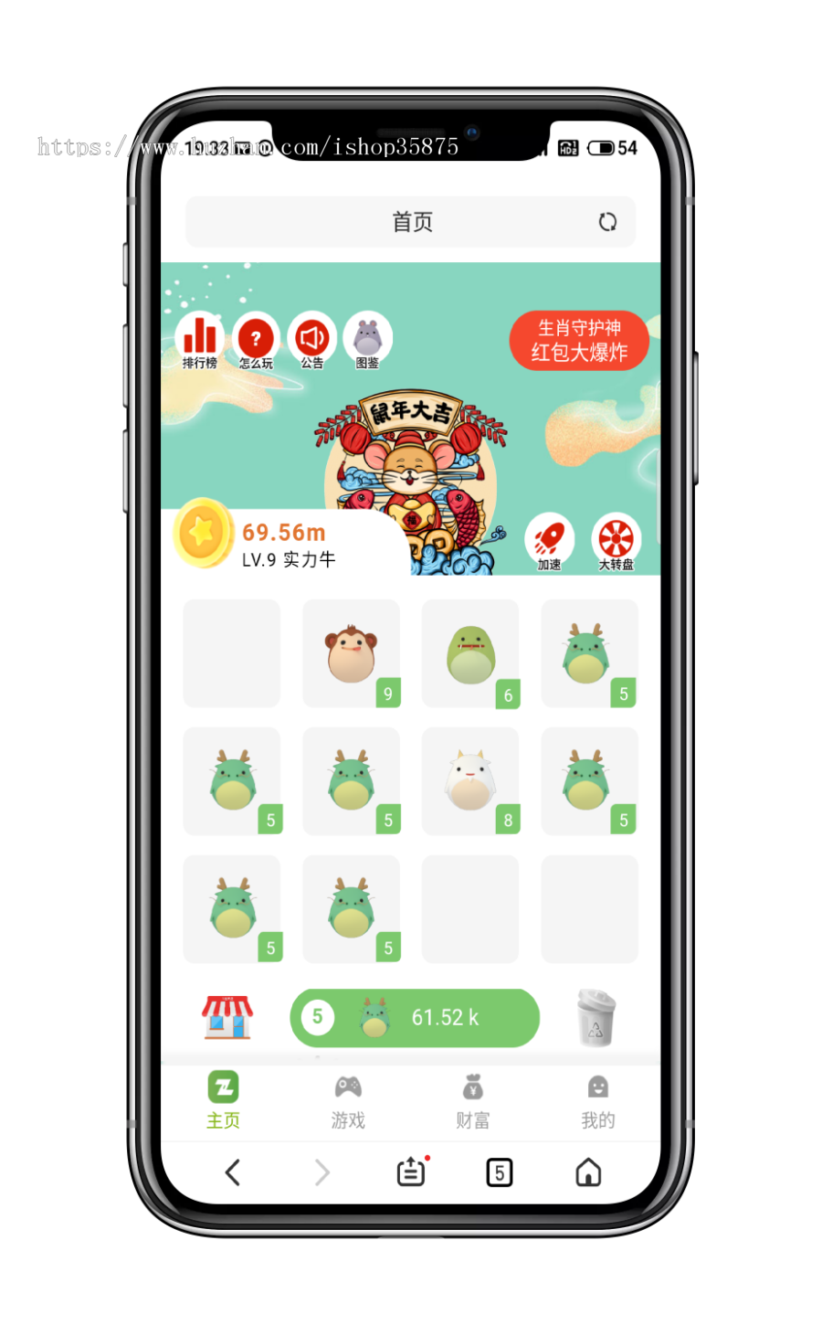 【新版本】全新UI宠物素材合成游戏十二生肖/陀螺世界/旅行世界/养牛/区块链/广告