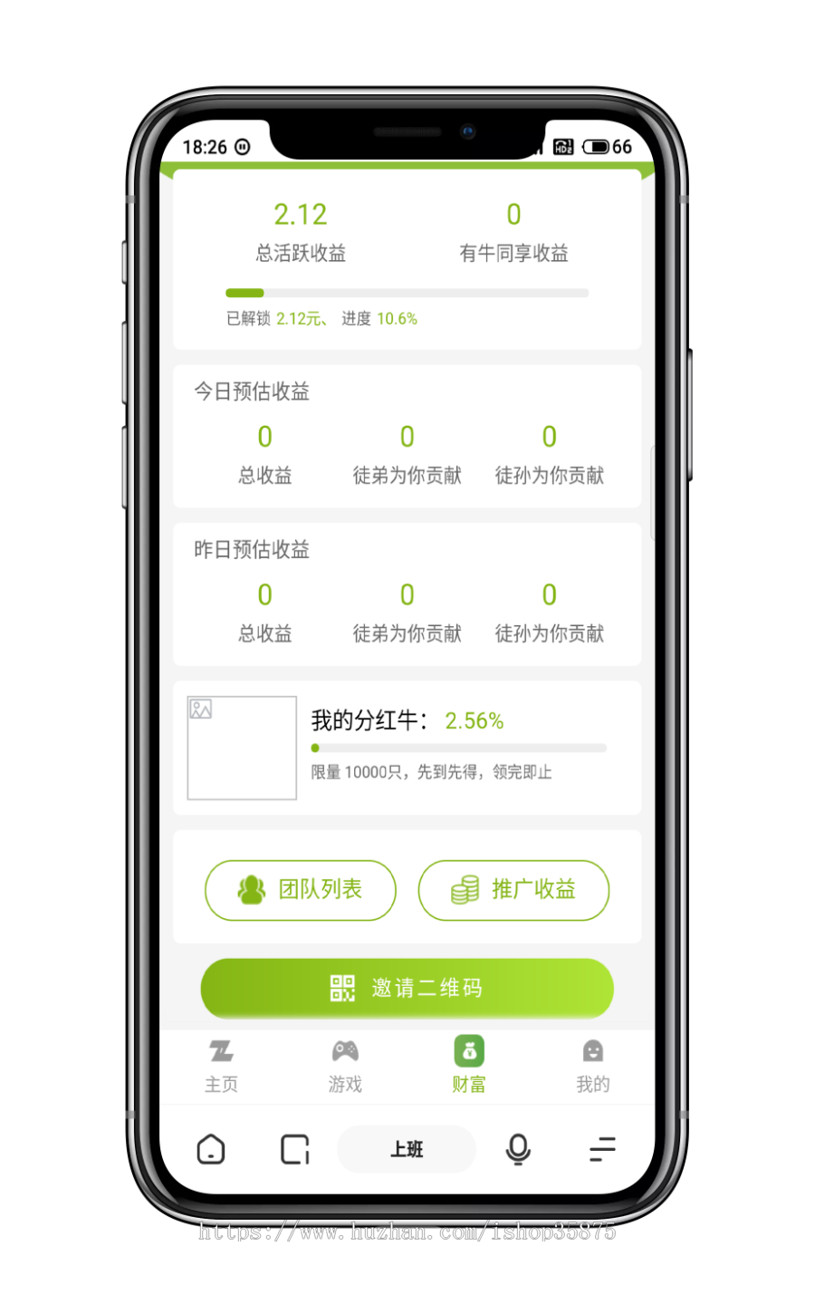 【新版本】全新UI宠物素材合成游戏十二生肖/陀螺世界/旅行世界/养牛/区块链/广告