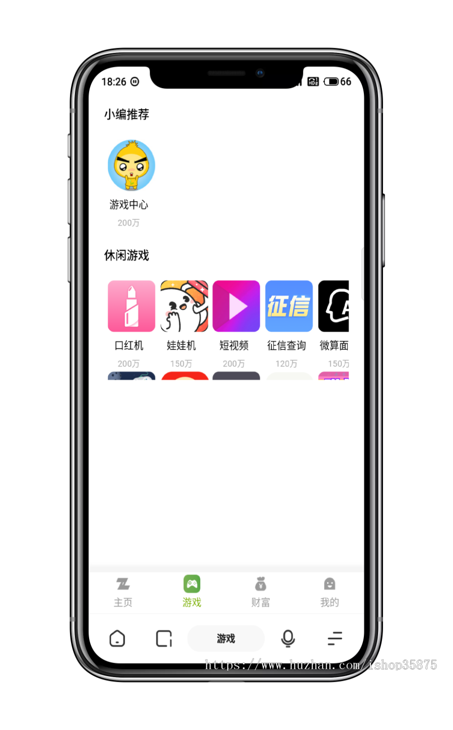 【新版本】全新UI宠物素材合成游戏十二生肖/陀螺世界/旅行世界/养牛/区块链/广告