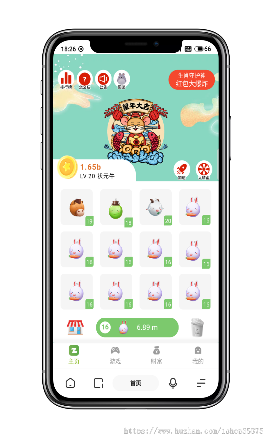 【新版本】全新UI宠物素材合成游戏十二生肖/陀螺世界/旅行世界/养牛/区块链/广告