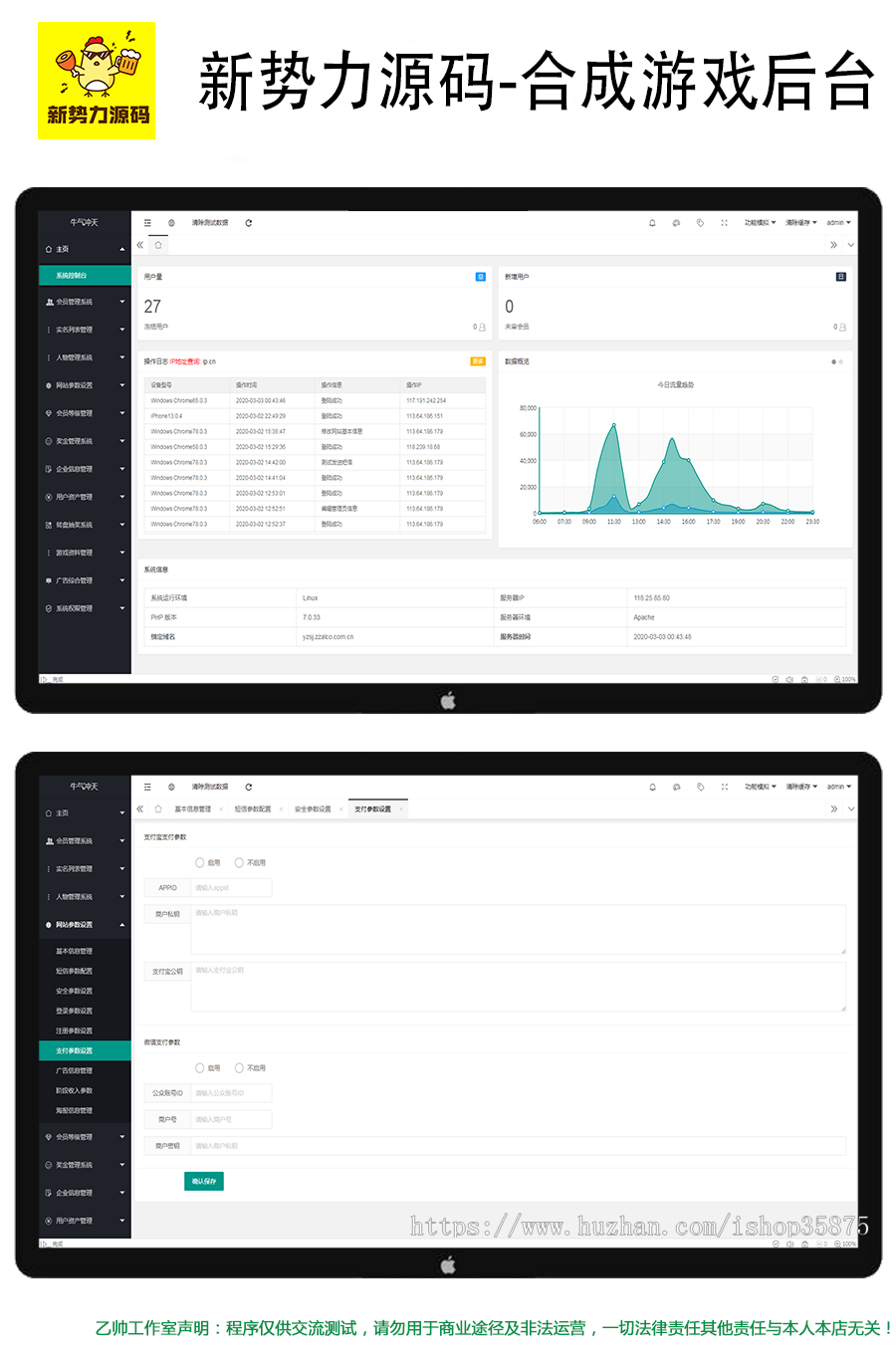【新版本】全新UI宠物素材合成游戏十二生肖/陀螺世界/旅行世界/养牛/区块链/广告