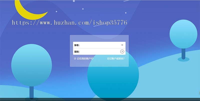 Thinkphp素材网解析平台源码 去后门版