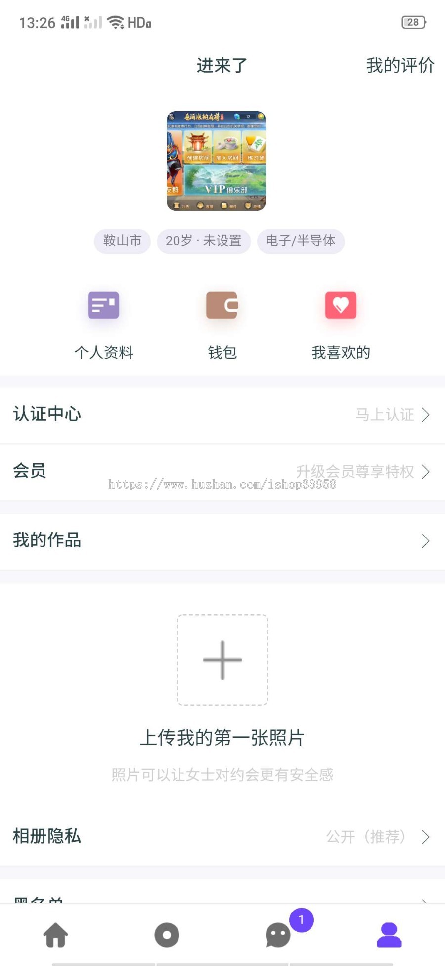 一比一仿面具公园 交友社交一对一特价活动