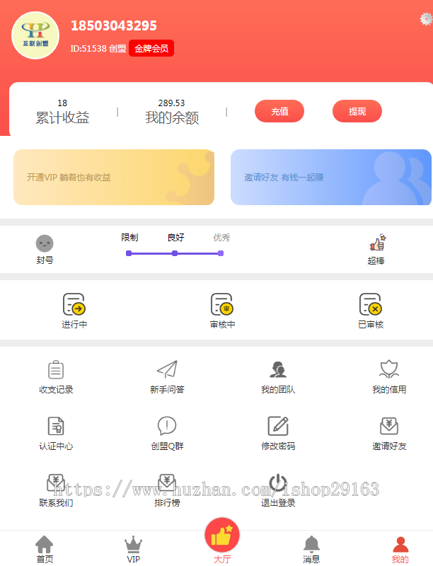 运营版点赞任务系统平台 积分墙防众人帮系统 蚂蚁帮源码 抖音关注兼职做任务赚佣金源码