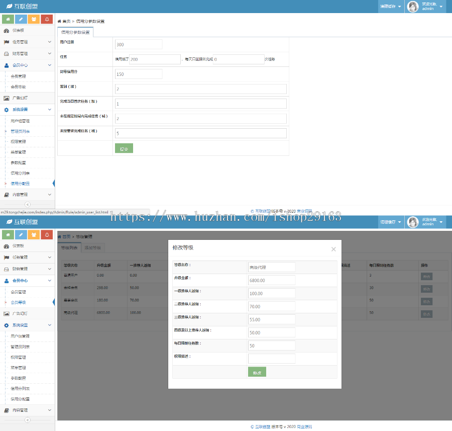 运营版点赞任务系统平台 积分墙防众人帮系统 蚂蚁帮源码 抖音关注兼职做任务赚佣金源码