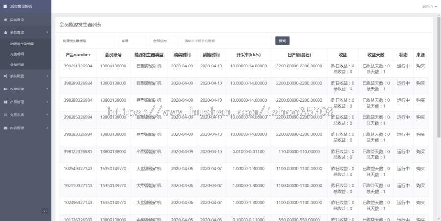 【2020魔晶能源】智能挖矿/投资理财/交易市场/区块链源码