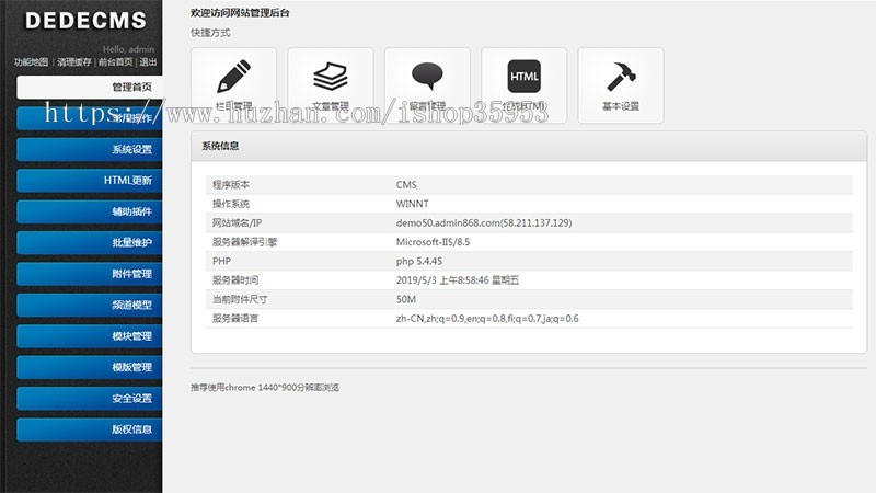 （自适应手机版）响应式民宿景区旅游类网站织梦模板 HTML5名宿景区景点网站